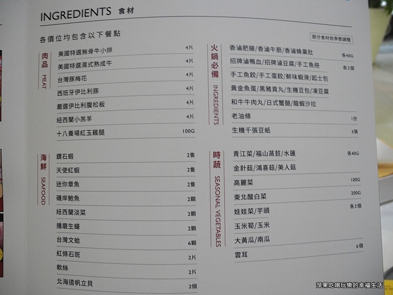 【高雄。左營區】梨花A5和牛放題11.jpg 【高雄。左營區】梨花A5和牛放題11.jpg