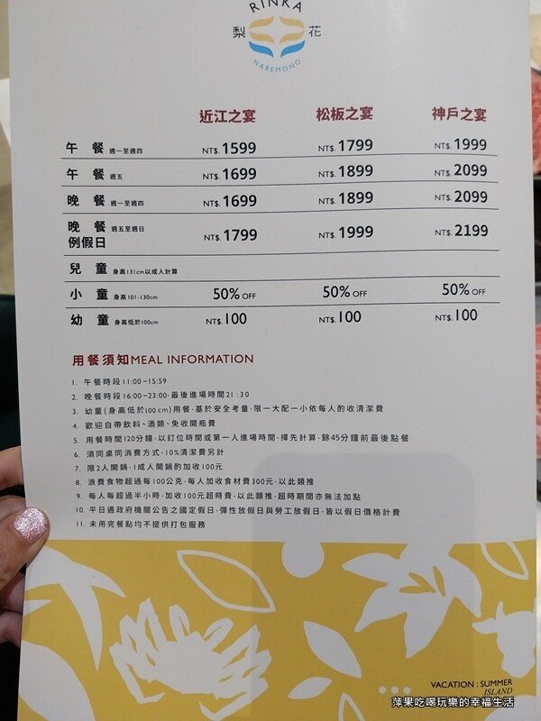 【高雄。左營區】梨花A5和牛放題9.jpg 【高雄。左營區】梨花A5和牛放題9.jpg