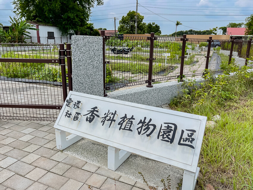 信國社區 – 金三角滇緬風情 x 一碗麵,一道菜,一場滇緬風情之旅