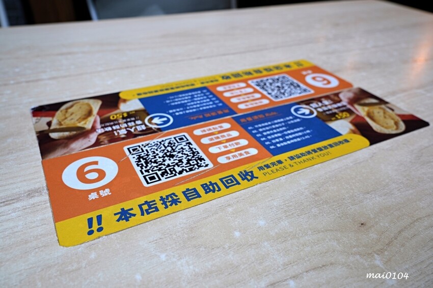 桃園人氣中西式早午餐|Eat here吃這炭火土司~桃園版丹丹!早午餐吃蚵仔麵線、粉漿蛋餅,推出雙十節連假限