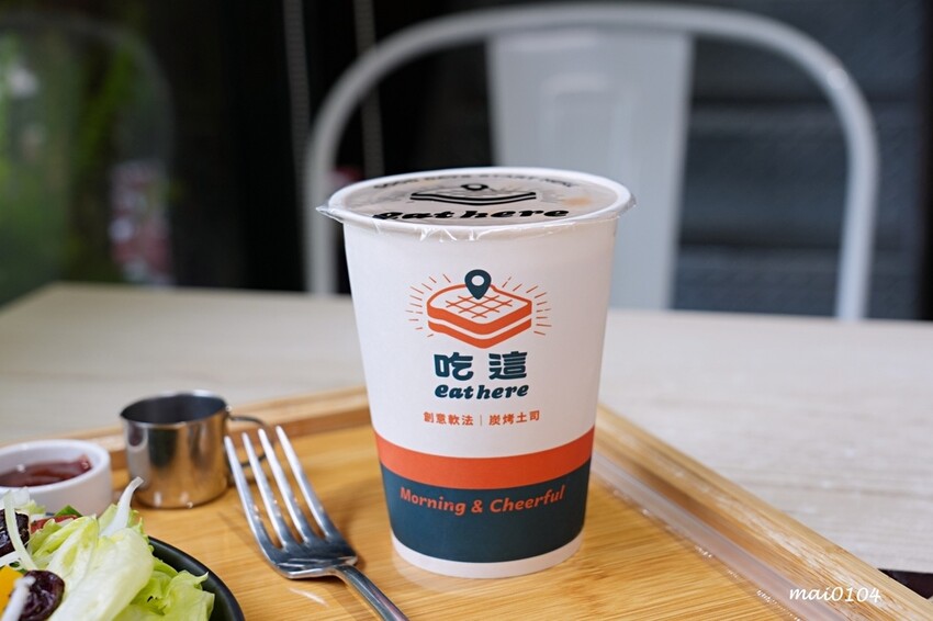 桃園人氣中西式早午餐|Eat here吃這炭火土司~桃園版丹丹!早午餐吃蚵仔麵線、粉漿蛋餅,推出雙十節連假限