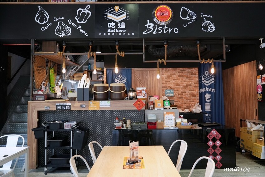 桃園人氣中西式早午餐|Eat here吃這炭火土司~桃園版丹丹!早午餐吃蚵仔麵線、粉漿蛋餅,推出雙十節連假限