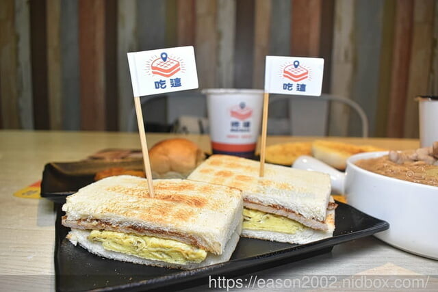 全台獨創濃厚系厚醬軟法|桃園爆紅中西式早午餐「吃這」 炭火吐司、粉漿蛋餅、肉羹麵線通通吃得到!雙 11 期間限定! A+B+C 區餐點只要NT$99