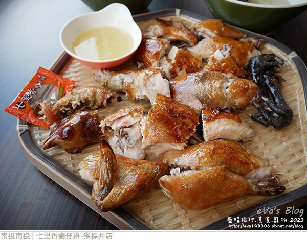 七里香甕仔雞猴探井店-11.jpg
