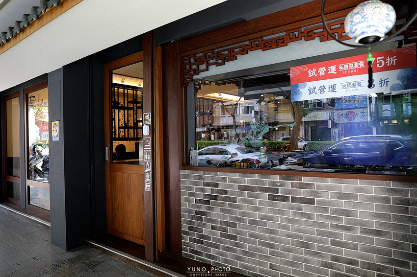 香氣四溢的川式麻辣鍋結合私房料理、功夫涼菜 營業到凌晨消夜新選擇｜洞豆腐酸白菜麻辣鍋(台中北屯火鍋)