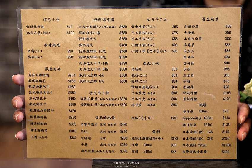 香氣四溢的川式麻辣鍋結合私房料理、功夫涼菜 營業到凌晨消夜新選擇｜洞豆腐酸白菜麻辣鍋(台中北屯火鍋)