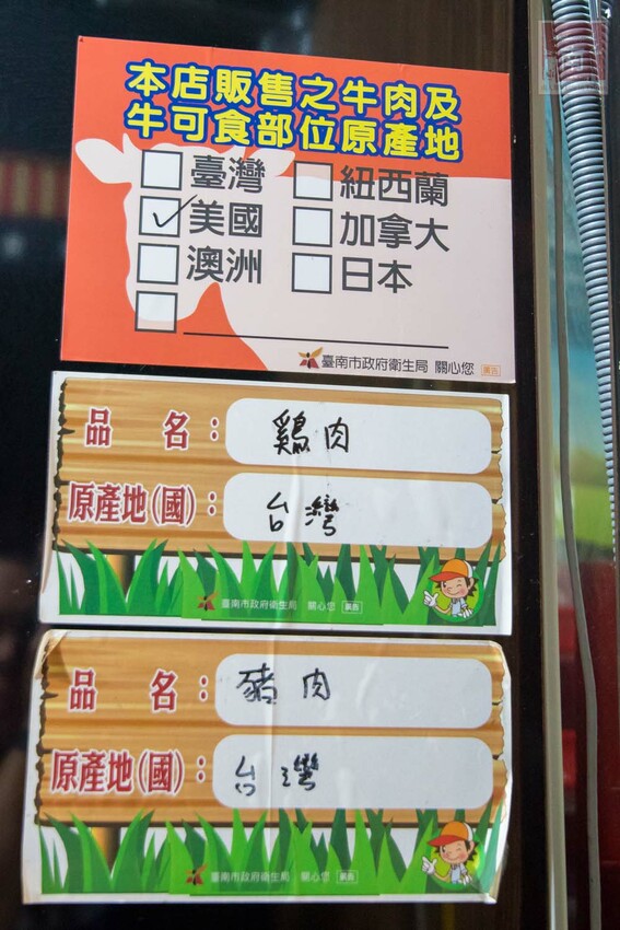 【臺南美食】肉品等級跟五星級和高級餐廳一樣，牛肉全面升級為Prime等級，搭配龍眼木碳烤增加炭香味~哞王職人原味炭烤牛排 - 南人幫