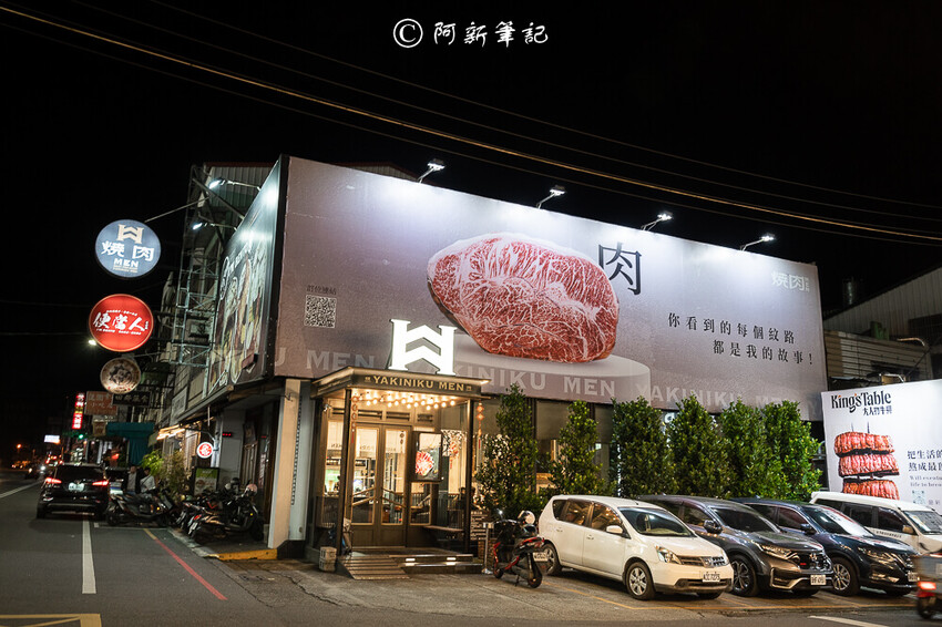 燒肉MEN,埔里燒肉,埔里個人燒肉,埔里餐廳,埔里燒肉MEN,南投燒肉,南投個人燒肉餐廳 燒肉MEN,埔里燒肉,埔里個人燒肉,埔里餐廳,埔里燒肉MEN,南投燒肉,南投個人燒肉餐廳