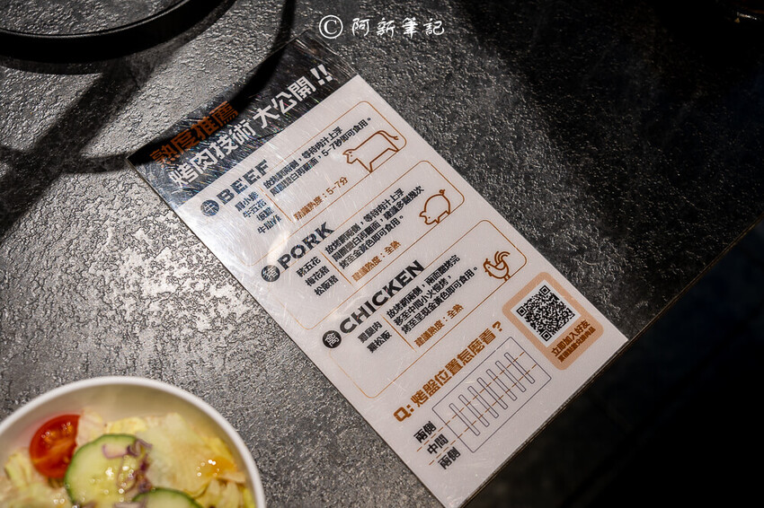 燒肉MEN,埔里燒肉,埔里個人燒肉,埔里餐廳,埔里燒肉MEN,南投燒肉,南投個人燒肉餐廳 燒肉MEN,埔里燒肉,埔里個人燒肉,埔里餐廳,埔里燒肉MEN,南投燒肉,南投個人燒肉餐廳