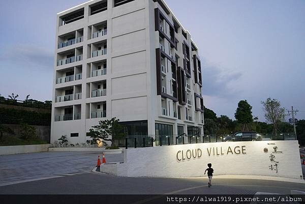 【新竹美食週記】一里雲村|九里松無菜單料理,食材新鮮,家庭慶 【新竹美食週記】一里雲村|九里松無菜單料理,食材新鮮,家庭慶