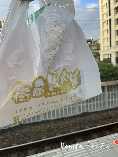 浮洲美食|巷弄中的烘焙香，遇見吃不胖的「生吐司」!