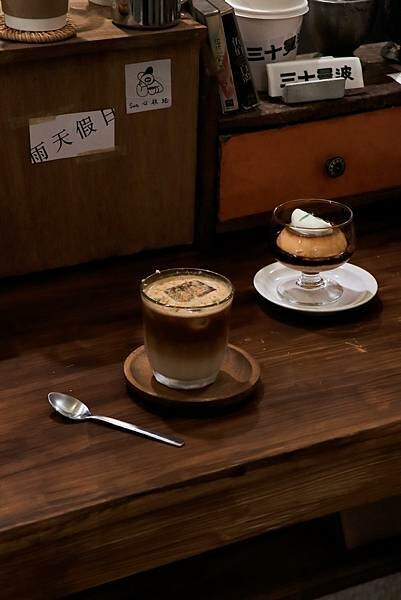 [ 新北美食 ] 三十曼波-三重國小站新開幕巷弄老宅咖啡廳 