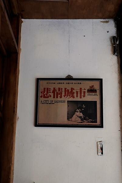 [ 新北美食 ] 三十曼波-三重國小站新開幕巷弄老宅咖啡廳 