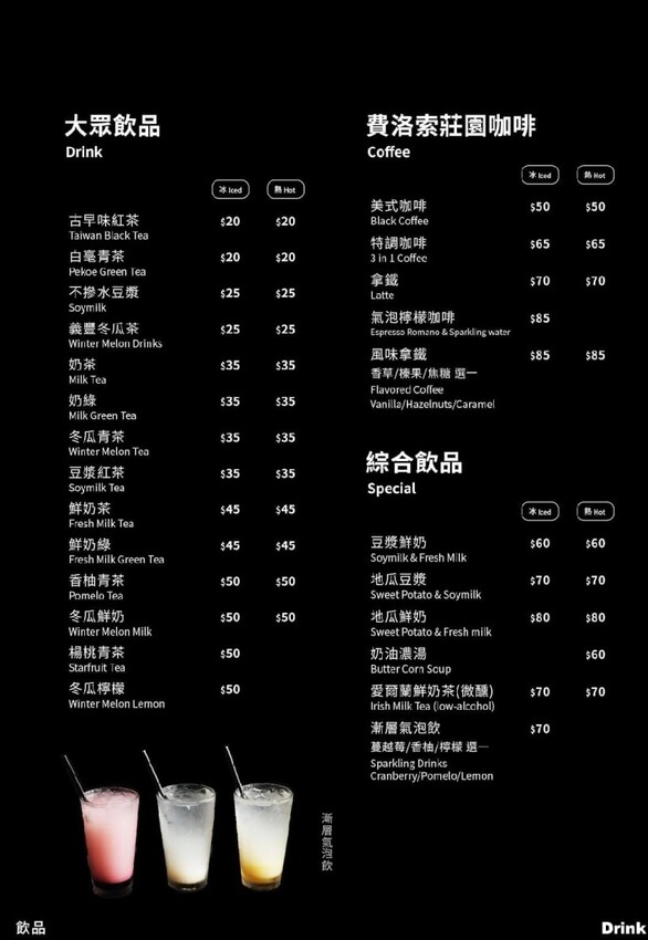 肉sandwich板橋新埔店 文青風早午餐 三明治升級套餐大份量 好吃又好拍 芋泥尬肉鬆必點！