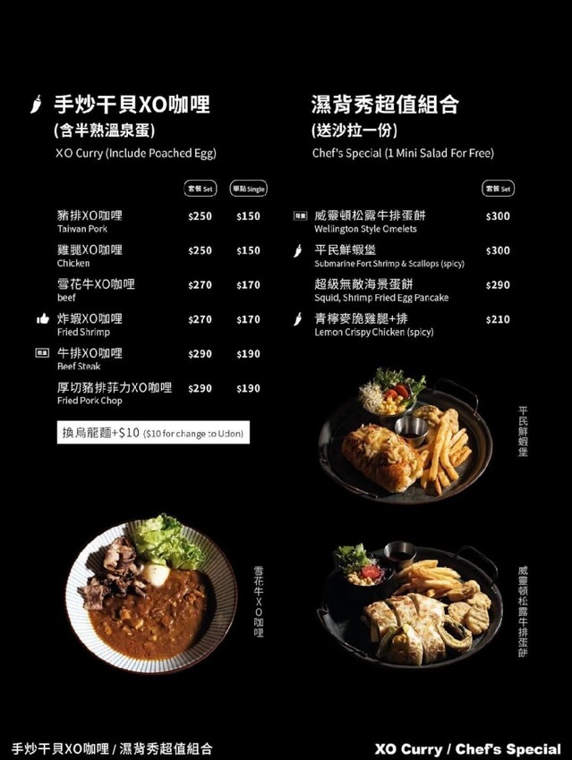 肉sandwich板橋新埔店 文青風早午餐 三明治升級套餐大份量 好吃又好拍 芋泥尬肉鬆必點！