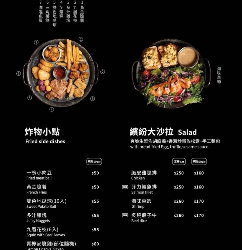 肉sandwich板橋新埔店 文青風早午餐 三明治升級套餐大份量 好吃又好拍 芋泥尬肉鬆必點！