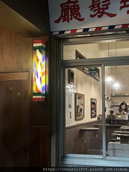 基隆市仁愛區-秋香理髮廳|獅球珈琲部