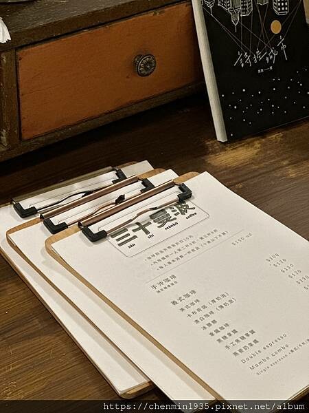 新北市三重區-三十曼波30mambo coffee