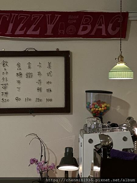 新北市三重區-三十曼波30mambo coffee