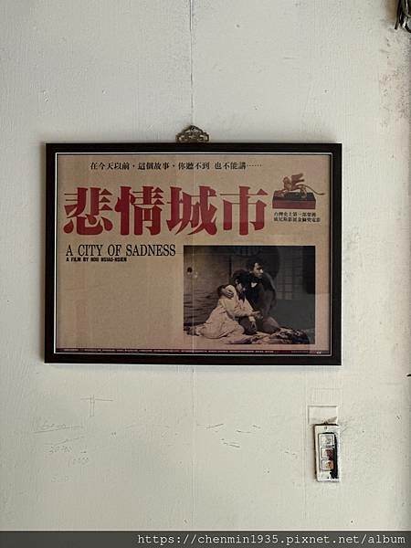 新北市三重區-三十曼波30mambo coffee