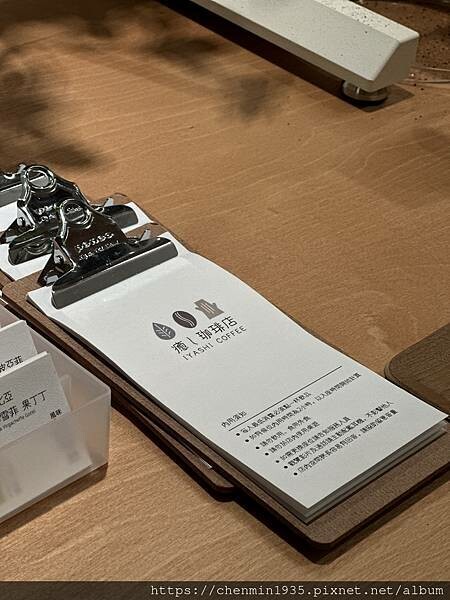 桃園市桃園區-IYASHI COFFEE 癒珈琲店