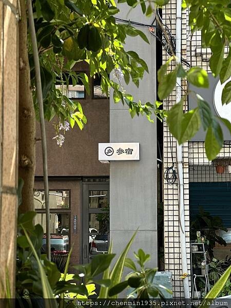 宜蘭縣羅東鎮-CoffeeLab參宿咖啡所