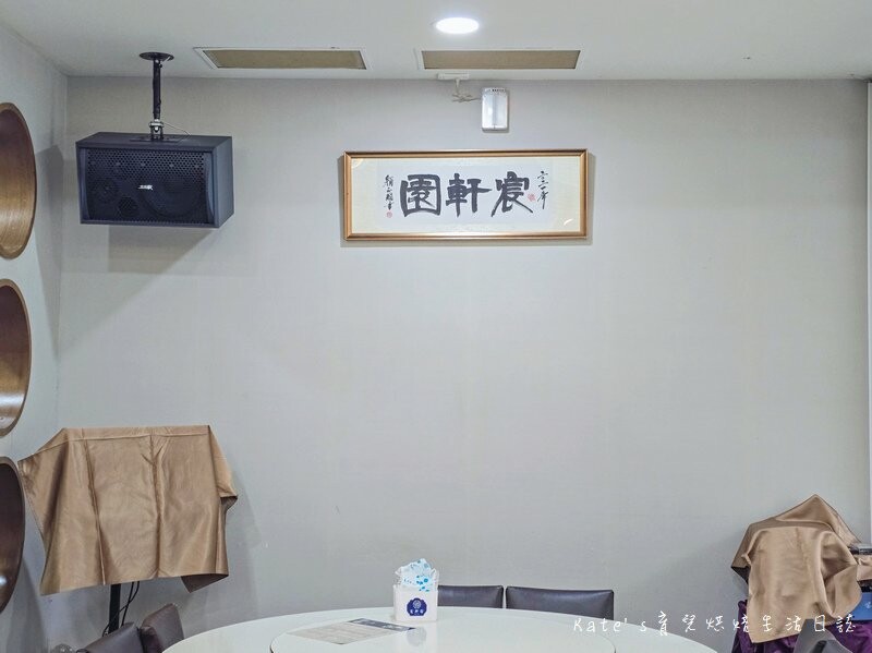 宸軒園中興店粵菜海鮮 宸軒園春酒 宸軒園年菜 宸軒園菜單 新店港點 新店港式14.jpg