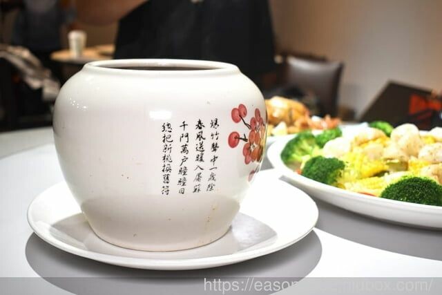 新北新店尾牙餐廳推薦 | 宸軒園粵菜海鮮-中興店 犒賞員工尾牙宴首選 澎湃美味 佳餚美饌 大場地可容納6~8桌 附設卡拉ok歡唱設備 - 就是這樣。吃喝玩樂。愛漂亮部落格 - FashionGuid