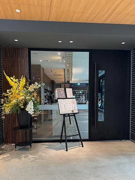 |台北中山大直‧牛排| 《雅室牛排》平日CP值商業午餐680 |台北中山大直‧牛排| 《雅室牛排》平日CP值商業午餐680