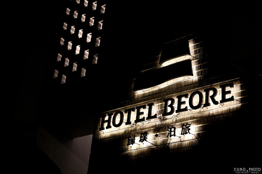 從視覺到味覺的五感饗宴！米其林餐飲團隊打造融合在地風味創意西式料理｜Proq 196(日月潭約會餐廳)