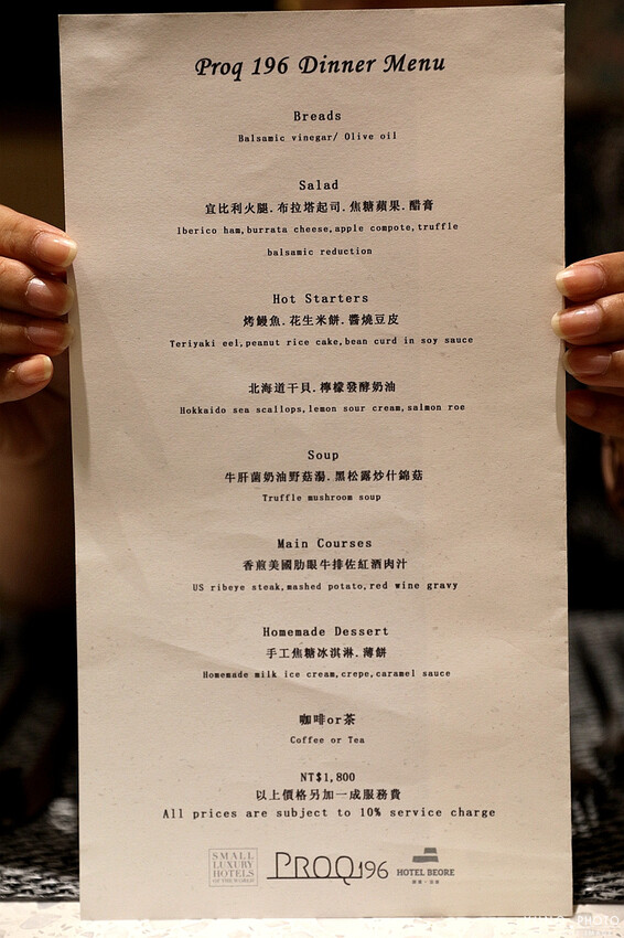 從視覺到味覺的五感饗宴！米其林餐飲團隊打造融合在地風味創意西式料理｜Proq 196(日月潭約會餐廳)