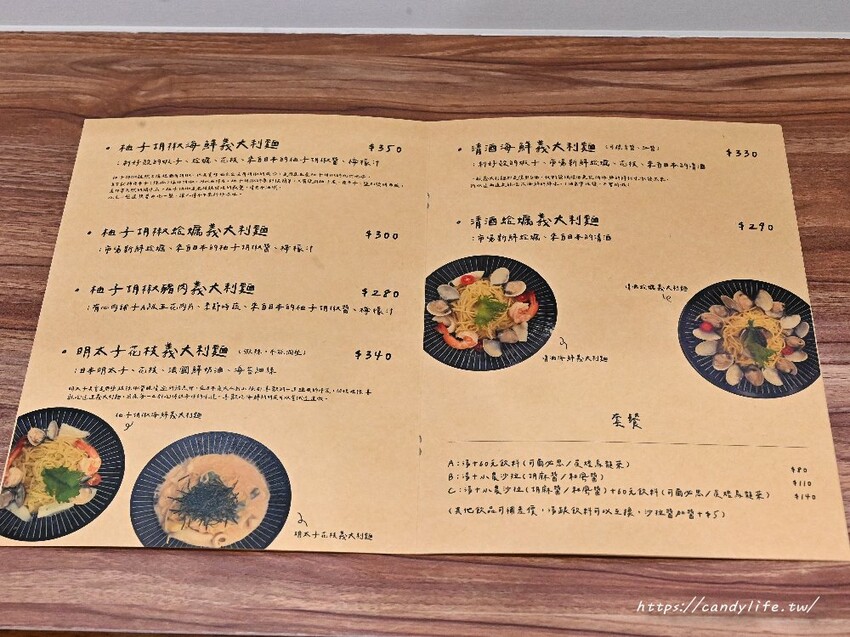 若洵｜台中不一樣的義大利麵，主打和風義大利麵，口味獨特讓你意想不到，還有隱藏版特色甜點～