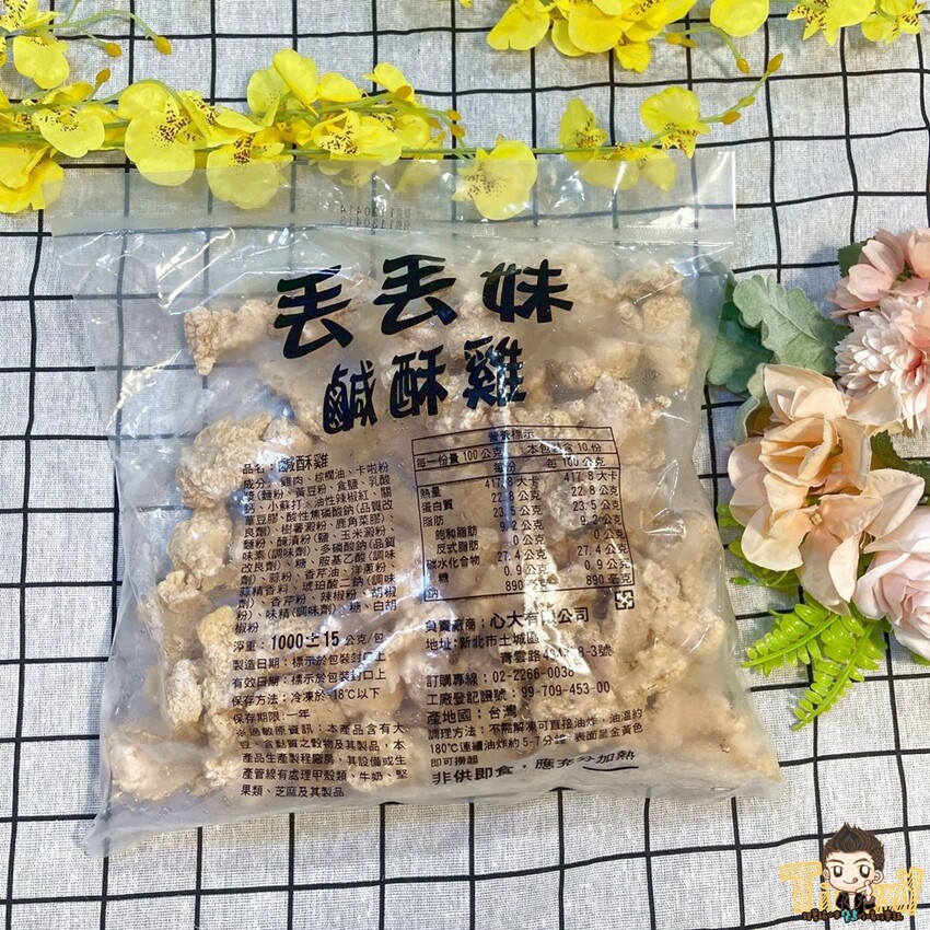 左林又舍團購趣事。南寮人氣零食.生鮮食品團購推薦!(營業時間地址電話) - 跟著踢小米吃喝玩樂趣