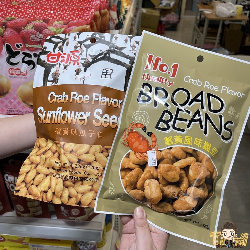 左林又舍團購趣事。南寮人氣零食.生鮮食品團購推薦!(營業時間地址電話) - 跟著踢小米吃喝玩樂趣