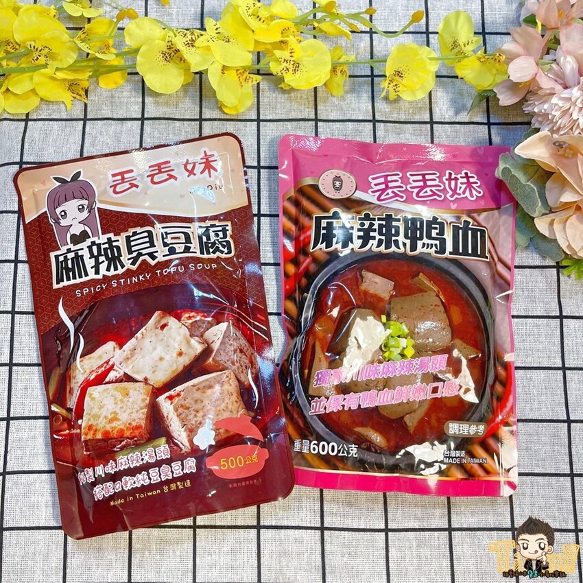 左林又舍團購趣事。南寮人氣零食.生鮮食品團購推薦!(營業時間地址電話) - 跟著踢小米吃喝玩樂趣