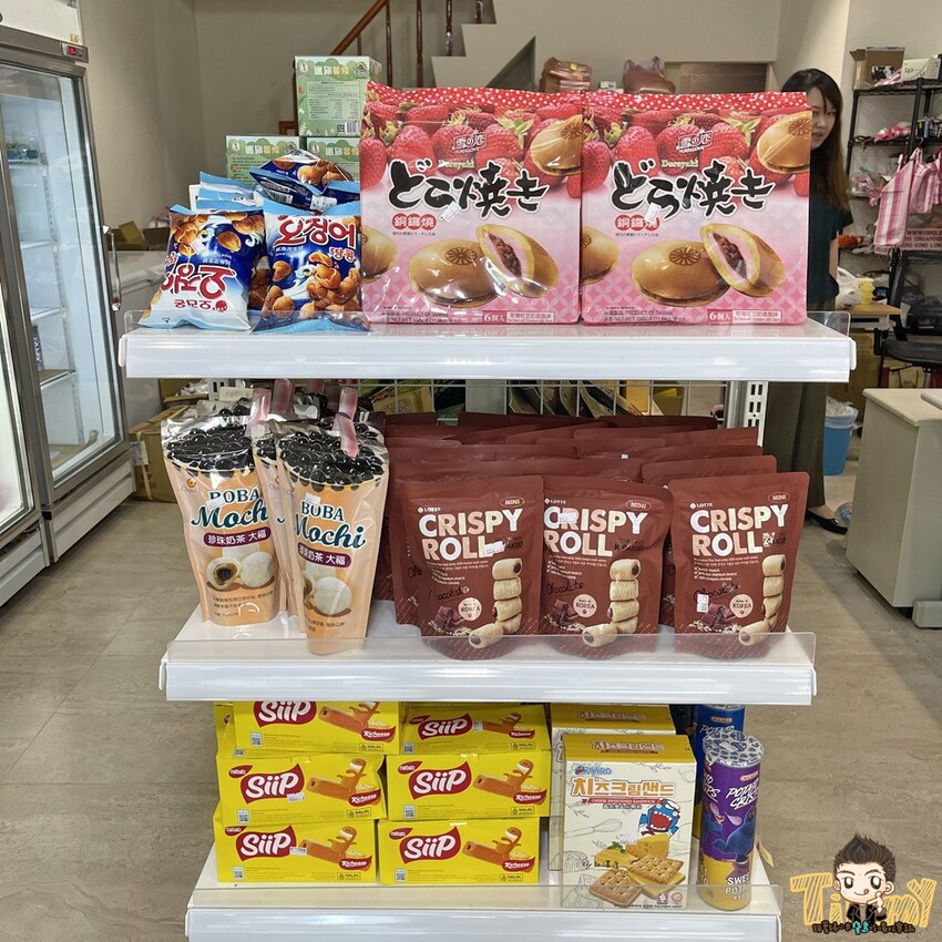 左林又舍團購趣事。南寮人氣零食.生鮮食品團購推薦!(營業時間地址電話) - 跟著踢小米吃喝玩樂趣