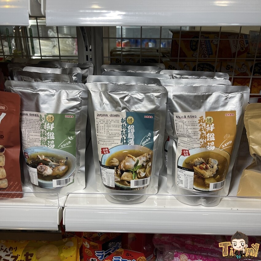 左林又舍團購趣事。南寮人氣零食.生鮮食品團購推薦!(營業時間地址電話) - 跟著踢小米吃喝玩樂趣