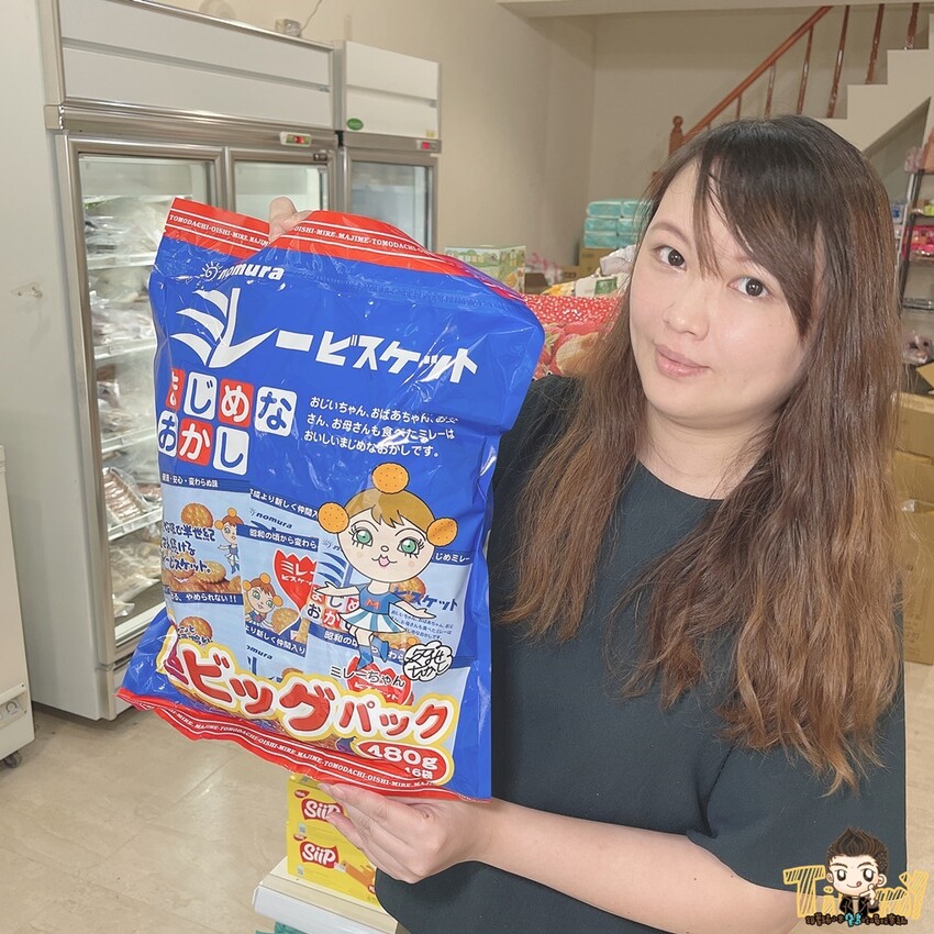 左林又舍團購趣事。南寮人氣零食.生鮮食品團購推薦!(營業時間地址電話) - 跟著踢小米吃喝玩樂趣