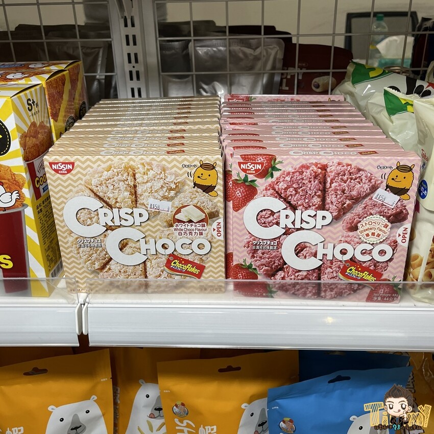 左林又舍團購趣事。南寮人氣零食.生鮮食品團購推薦!(營業時間地址電話) - 跟著踢小米吃喝玩樂趣