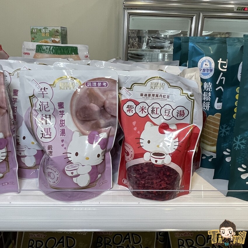 左林又舍團購趣事。南寮人氣零食.生鮮食品團購推薦!(營業時間地址電話) - 跟著踢小米吃喝玩樂趣