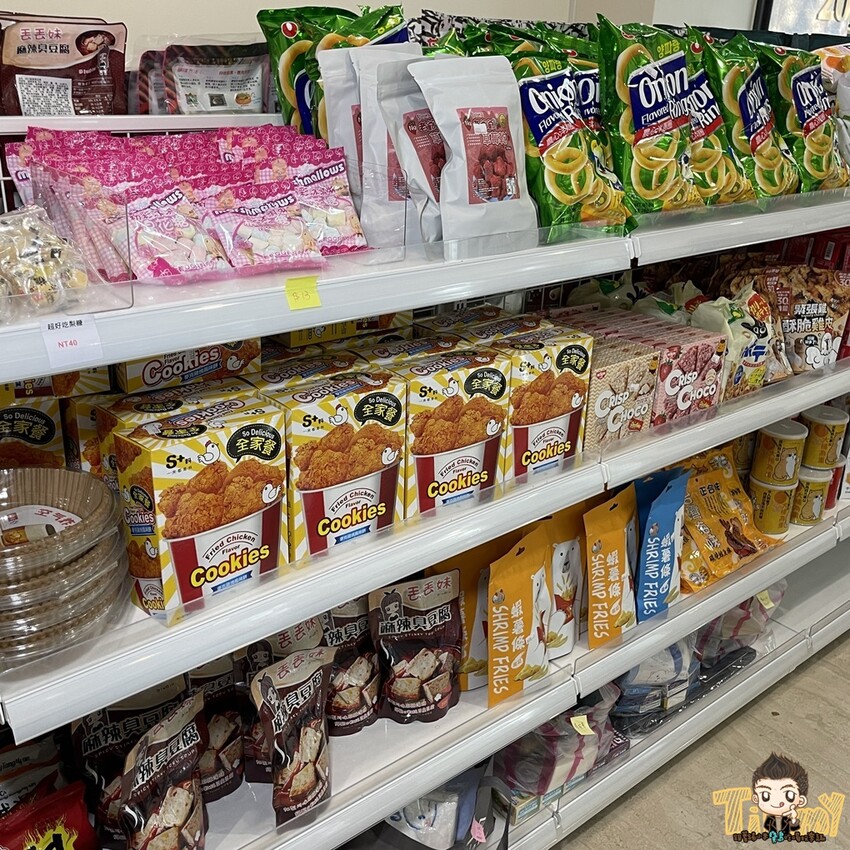 左林又舍團購趣事。南寮人氣零食.生鮮食品團購推薦!(營業時間地址電話) - 跟著踢小米吃喝玩樂趣