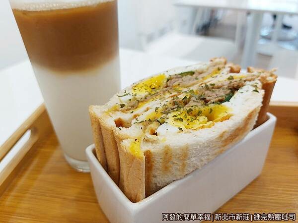 維克熱壓吐司09-陽光醬烤里肌蛋.jpg