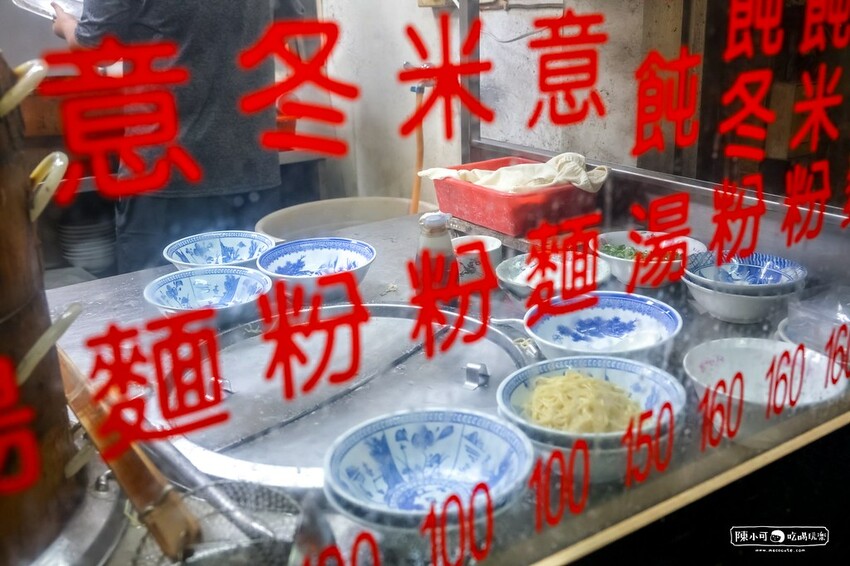 在地人帶路,生意超好的餛飩排骨麵,一碗要價160元味道如何呢?