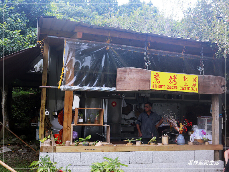 山居蘭園-苗栗南庄/NO.59露(2023.06.09-10)