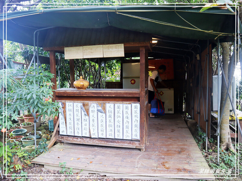 山居蘭園-苗栗南庄/NO.59露(2023.06.09-10)