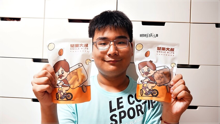 堅果大叔的熊涮嘴零食：追劇時的完美伴侶，無添加，無負擔的健康零食