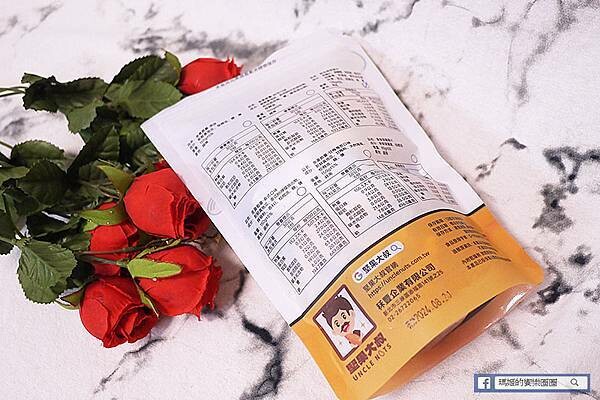 果乾堅果推薦【堅果大叔】香香脆脆頂級烘培堅果、果乾、脆薯/熊涮嘴的健康零食/休閒零嘴推薦