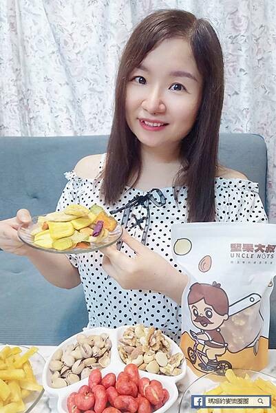 果乾堅果推薦【堅果大叔】香香脆脆頂級烘培堅果、果乾、脆薯/熊涮嘴的健康零食/休閒零嘴推薦
