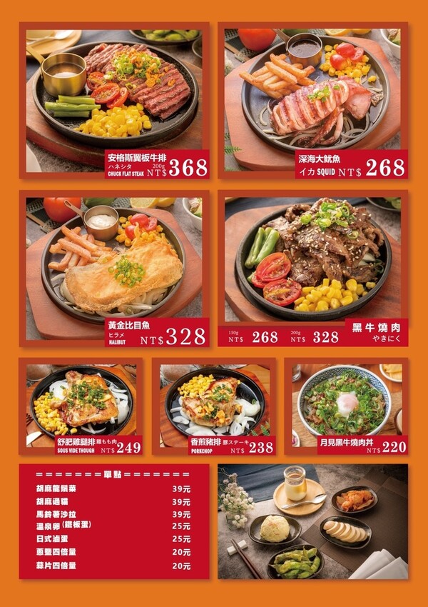 林口牛排推薦｜炙り庵steak牛排龜山長庚店～用餐享自助吧牛筋湯、牛滷汁及明治百吉冰淇淋無限供應