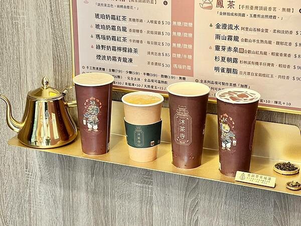 +（林口飲料）沐荼寺林口店～林口三井必喝台灣茶飲店！蜜蟬鮮乳